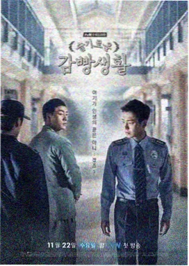 汉江夜航剧集剧照